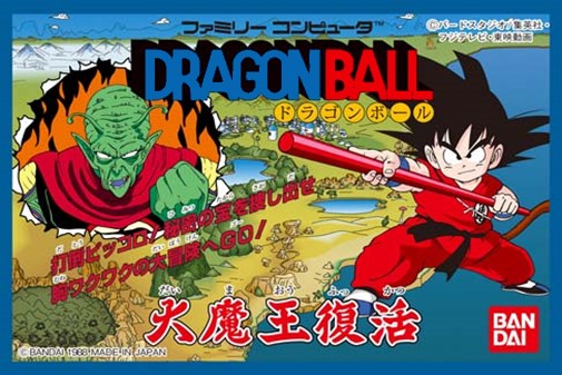 Game cover