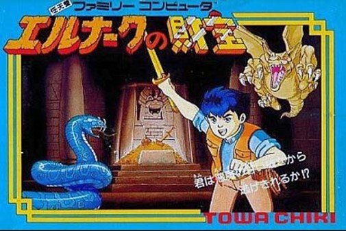 Game cover