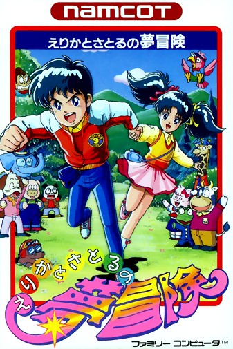 Game cover