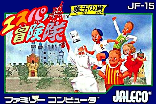 Game cover