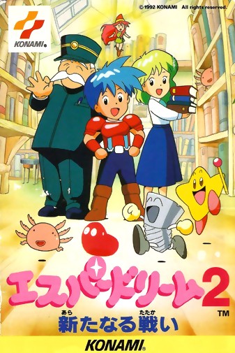Game cover