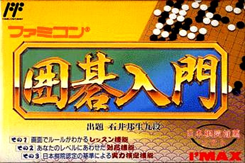 Game cover