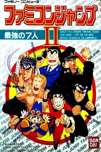 Game cover