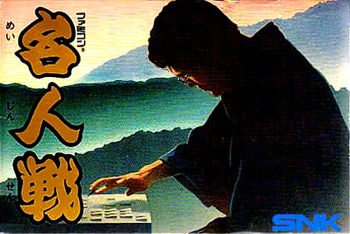 Game cover