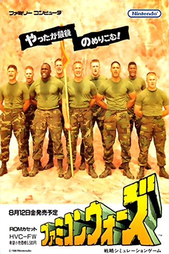 Game cover