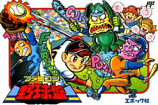 Game cover