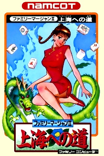 Game cover
