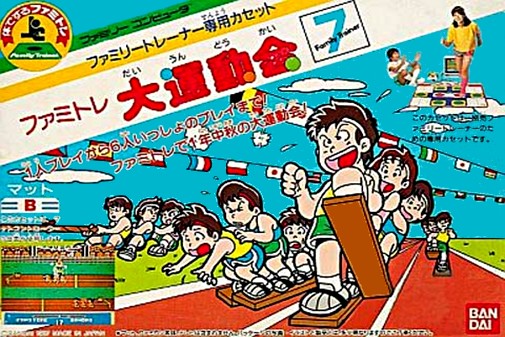 Game cover