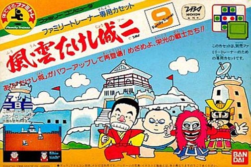 Game cover