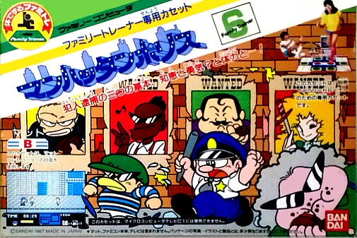 Game cover