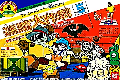 Game cover