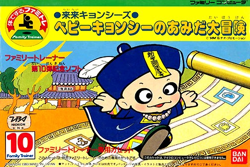 Game cover