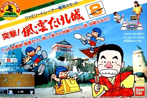 Game cover
