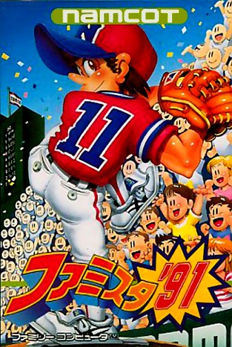 Game cover