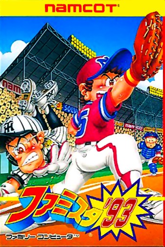 Game cover