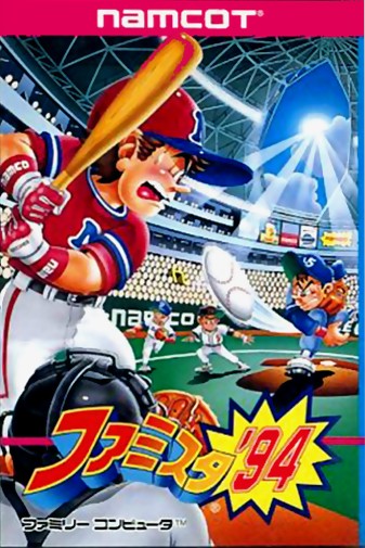 Game cover