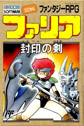 Game cover