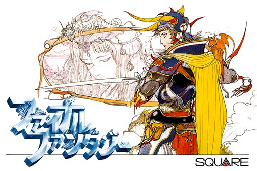 Game cover