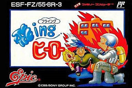 Game cover