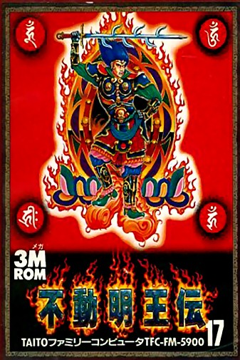 Game cover