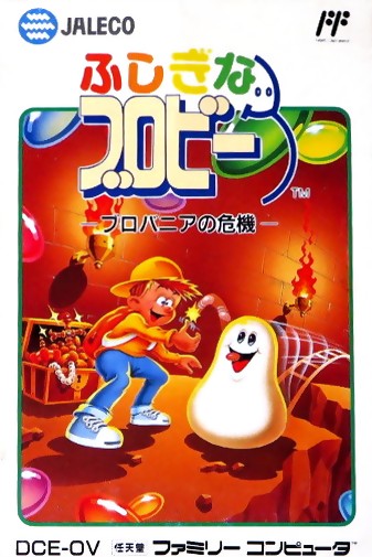 Game cover