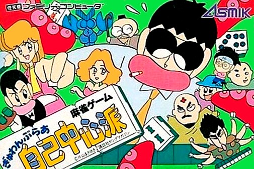 Game cover