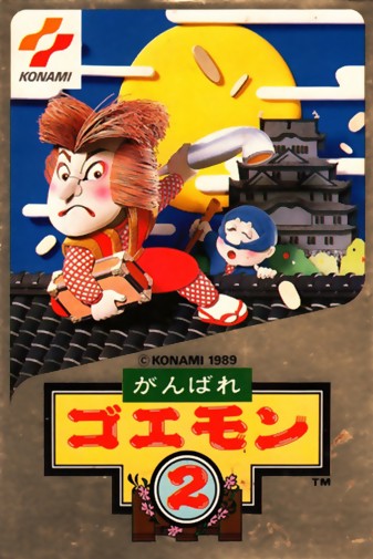 Game cover