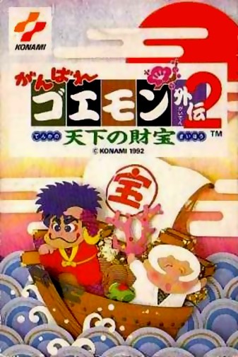 Game cover