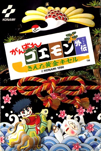 Game cover