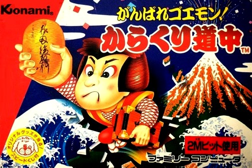 Game cover