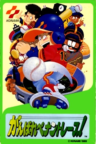 Game cover