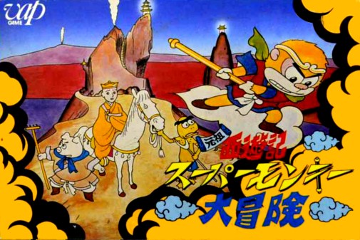 Game cover