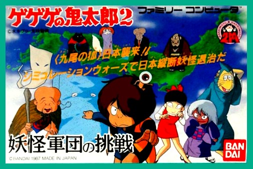 Game cover