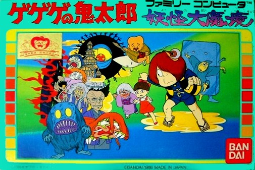 Game cover