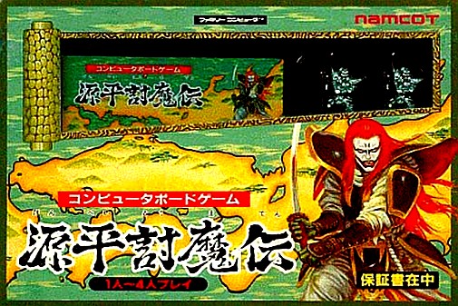 Game cover