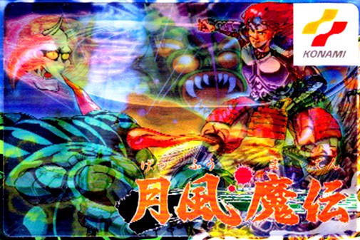 Game cover