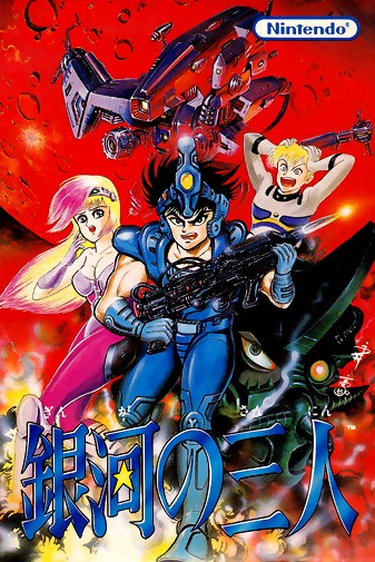 Game cover