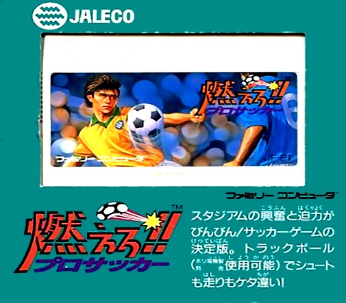 Game cover