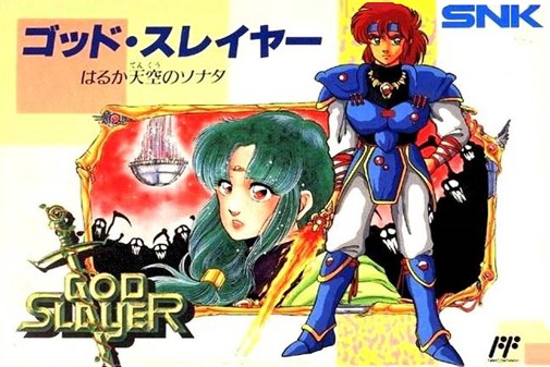 Game cover