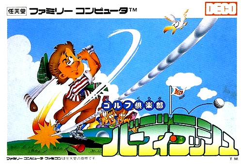 Game cover