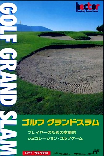 Game cover