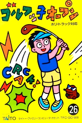 Game cover