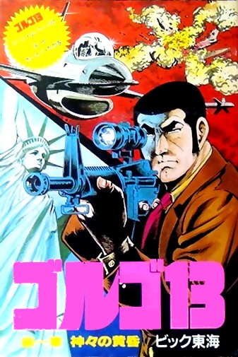Game cover