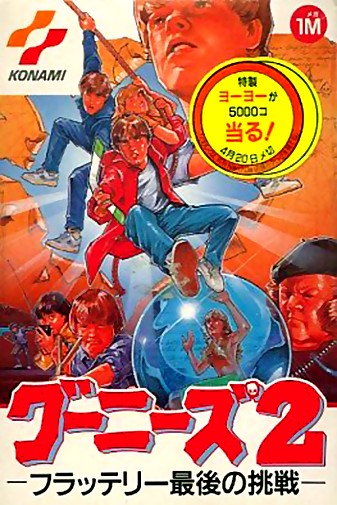 Game cover