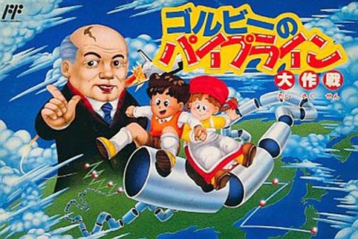 Game cover