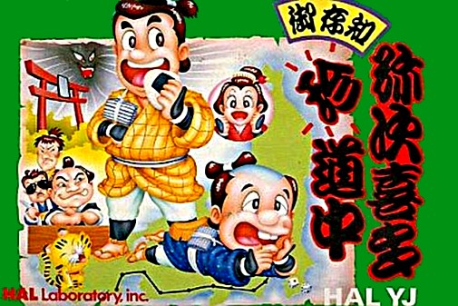 Game cover