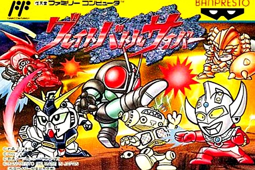 Game cover