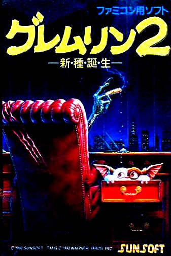 Game cover