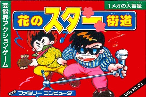Game cover