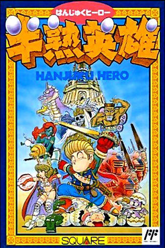 Game cover